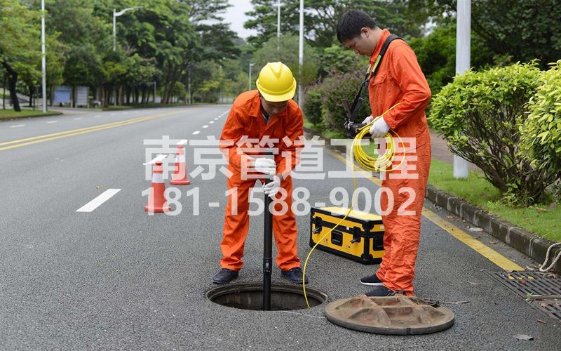 石化村市政管道检测