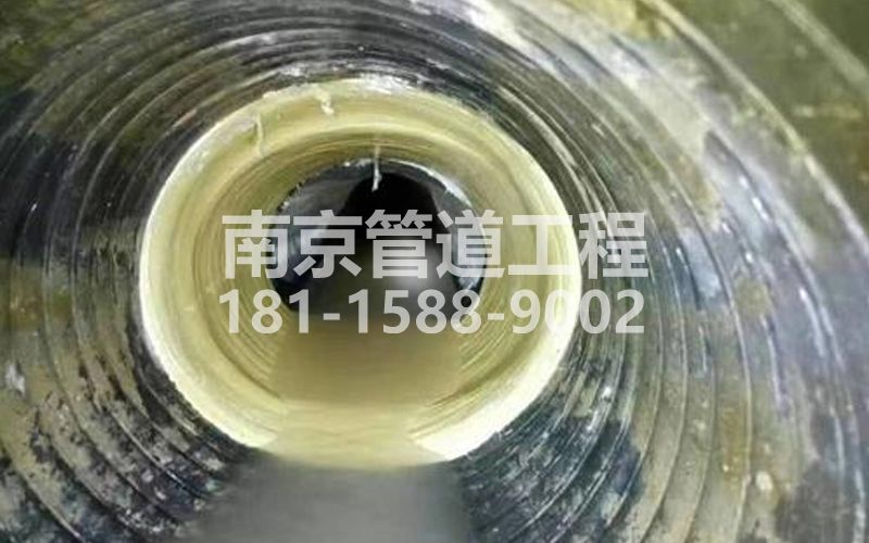 石化村树脂修复