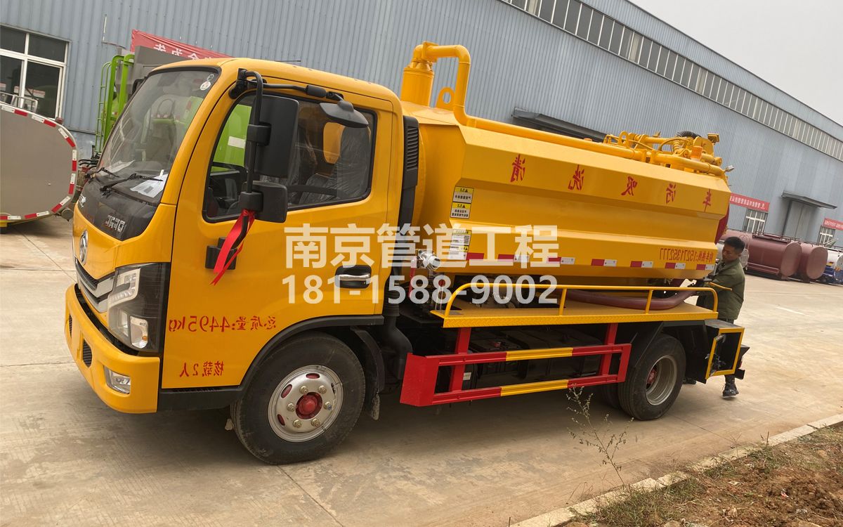 石化村喜讯|热烈祝贺我公司新增购置《吸污清洗车》工程车