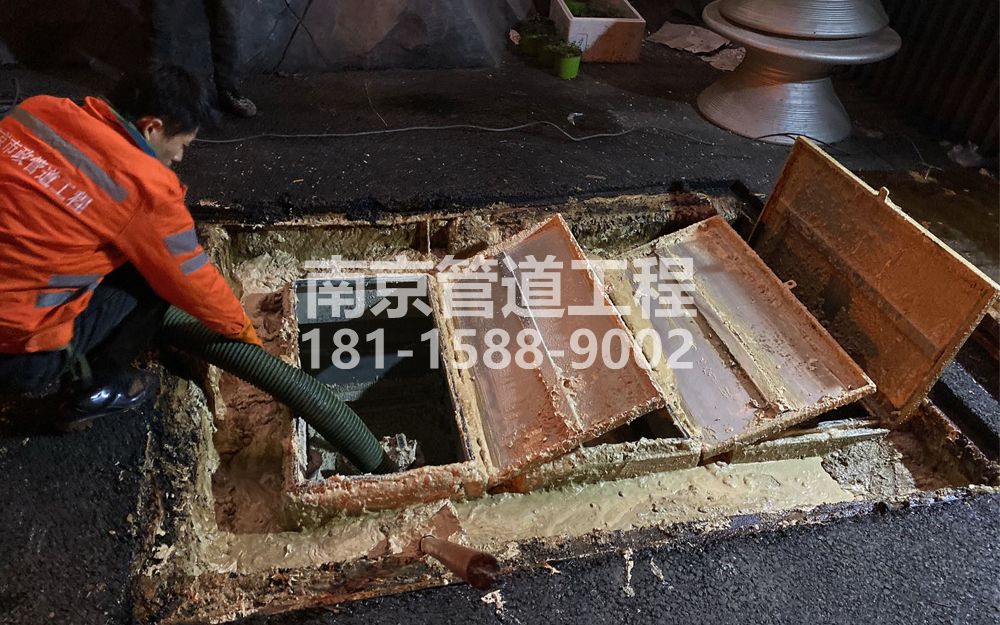 276石化村饭店隔油池清理