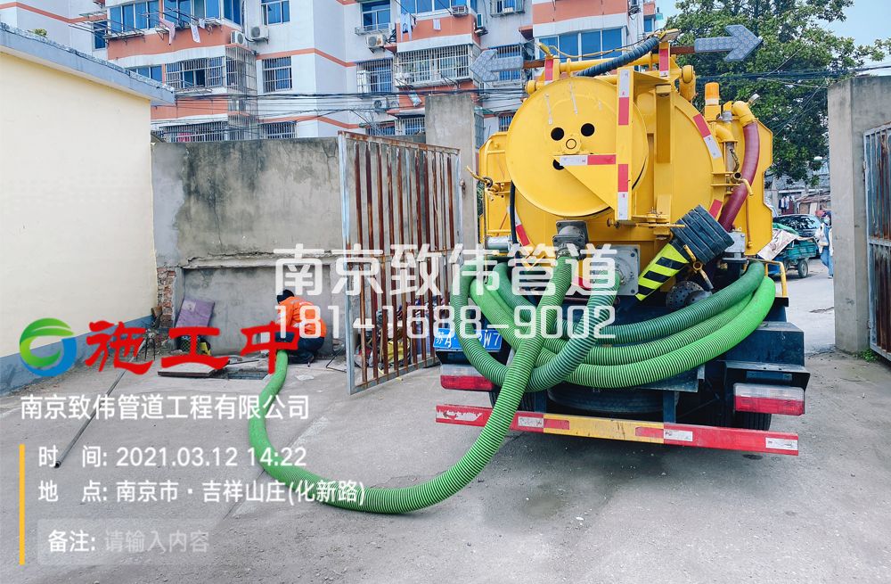 323石化村公厕化粪池清理