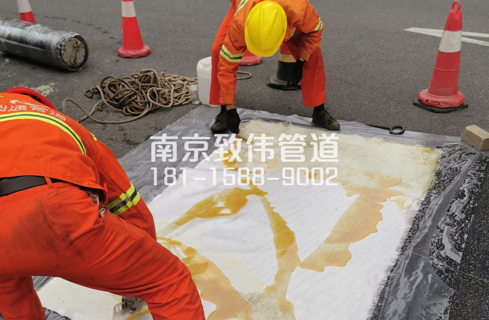 石化村管道树脂修复