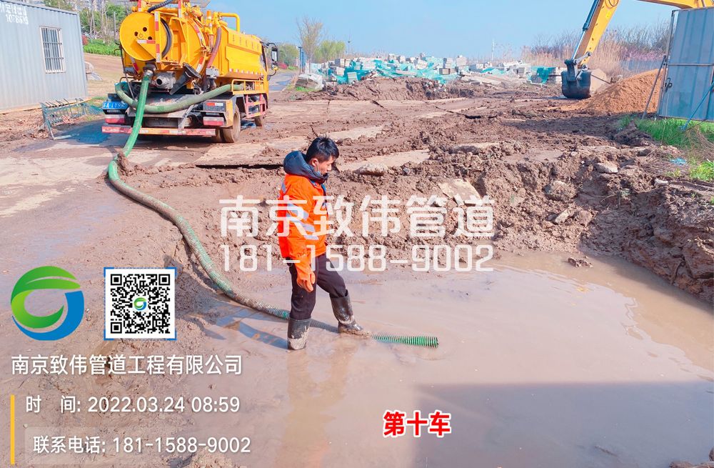 石化村工地泥浆清运