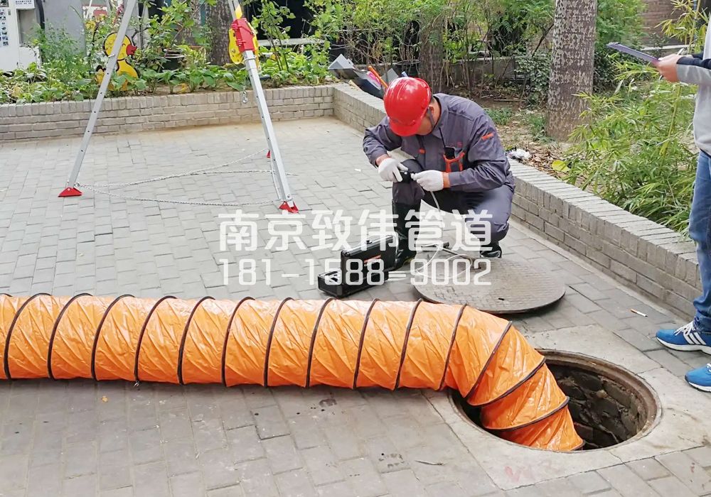 石化村有限空间安全