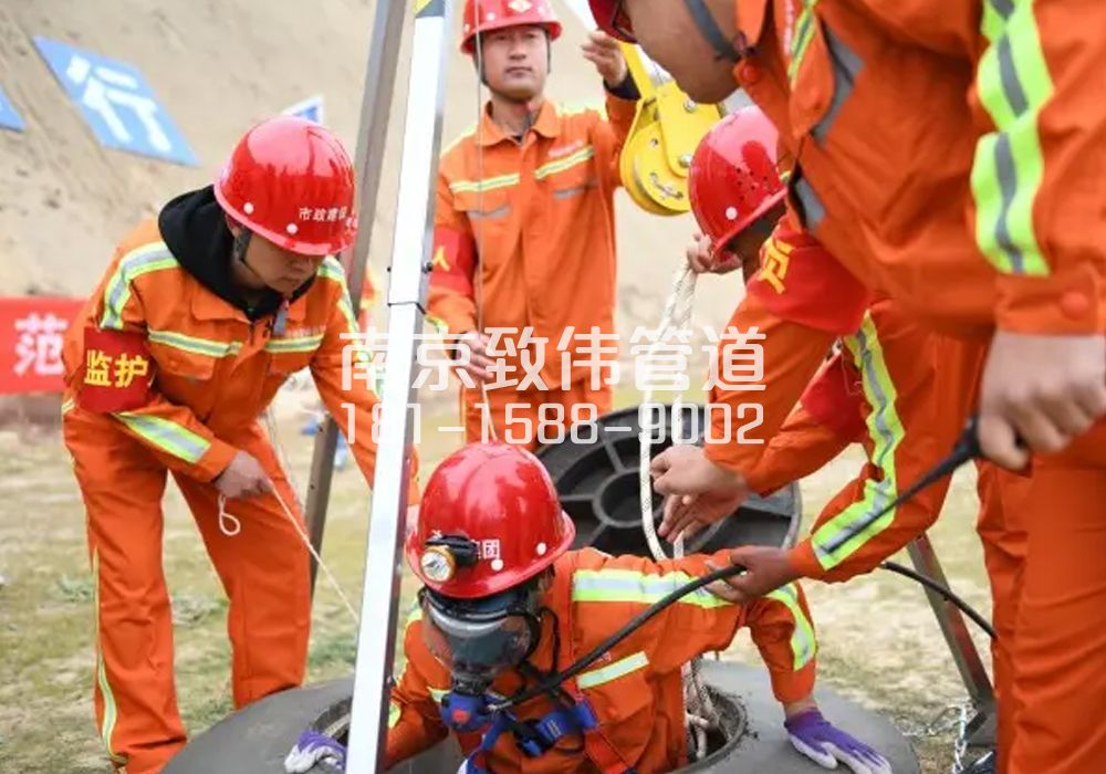 石化村有限空间作业